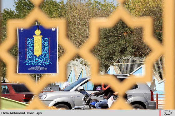 مشهد امــام رضـــــا(ع)