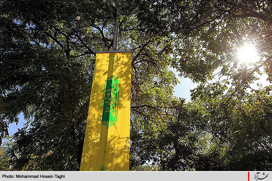 مشهد امــام رضـــــا(ع)