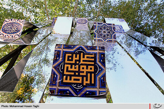 مشهد امــام رضـــــا(ع)