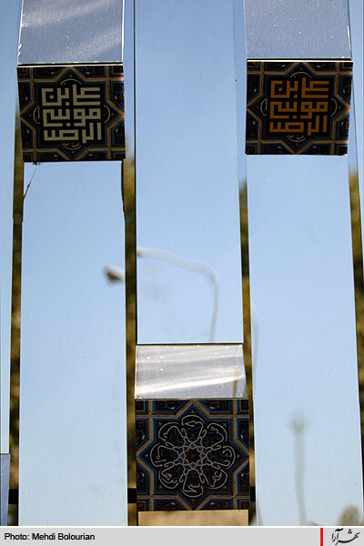 مشهد امــام رضـــــا(ع)