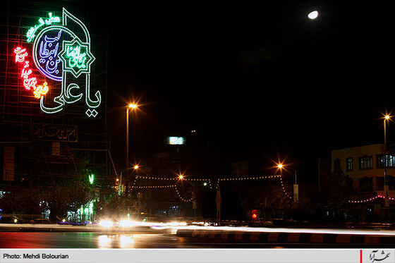 آستان مقدس  امام رضا(ع) - 2