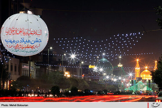 آستان مقدس  امام رضا(ع) - 2