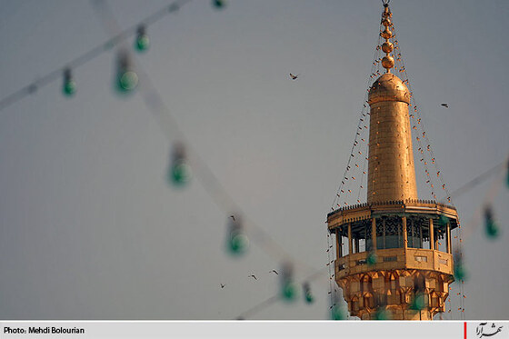 آستان مقدس  امام رضا(ع) - 1