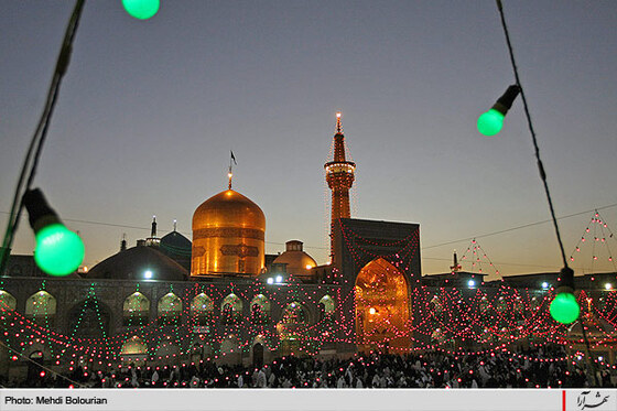 آستان مقدس  امام رضا(ع) - 1