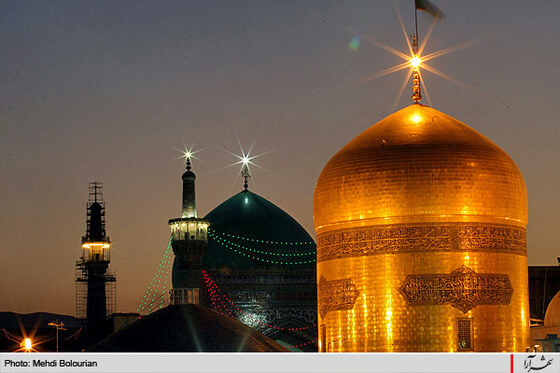 آستان مقدس  امام رضا(ع) - 1
