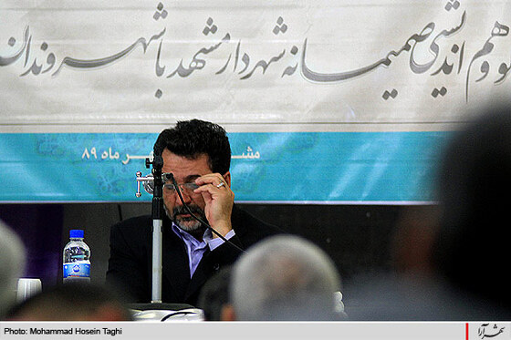 نشست هم انديشي شهردار مشهد با مردم