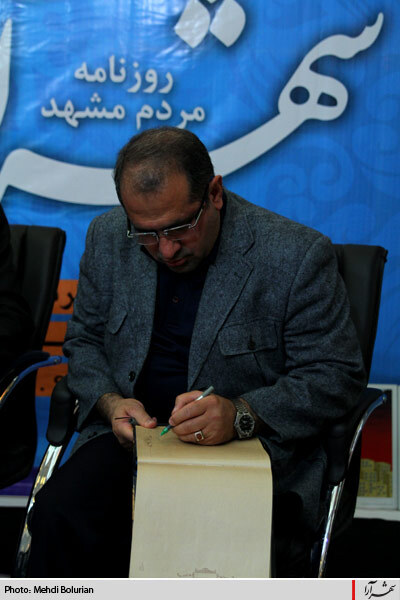 غرفه شهرآرا در چهارمین روز نمایشگاه مطبوعات