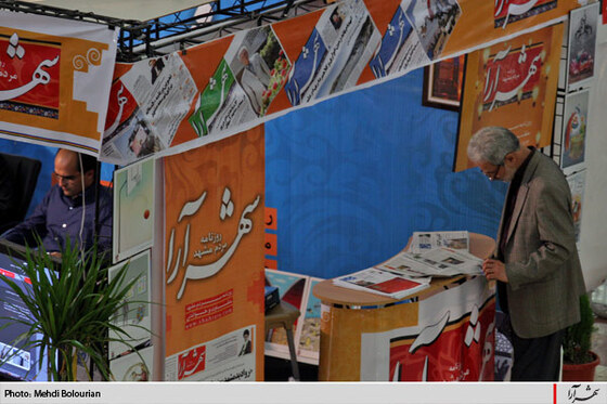 جشنواره مطبوعات و خبرگزاری ها-2