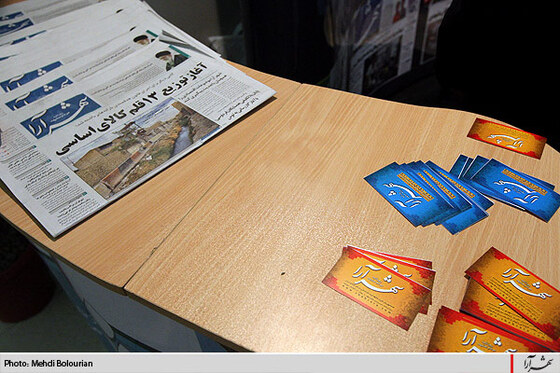 جشنواره مطبوعات و خبرگزاری ها-2