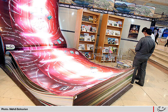 جشنواره مطبوعات و خبرگزاری ها-2