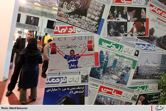 جشنواره مطبوعات و خبرگزاری ها-2