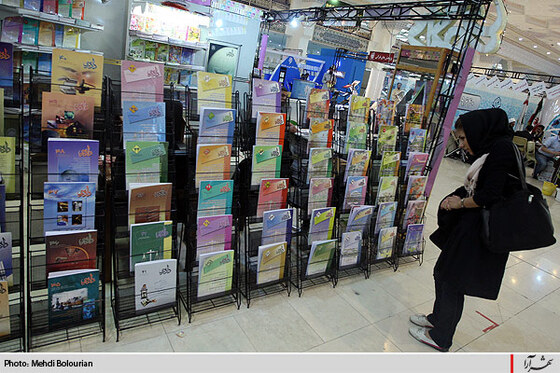 جشنواره مطبوعات و خبرگزاری ها-3