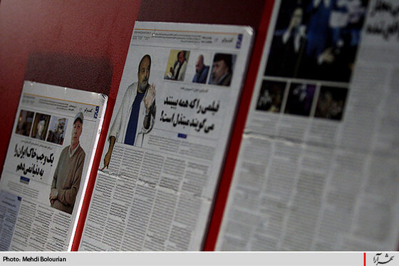 جشنواره مطبوعات و خبرگزاری ها-3