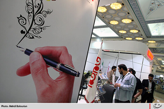 جشنواره مطبوعات و خبرگزاری ها-3