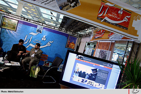 جشنواره مطبوعات و خبرگزاری ها-3