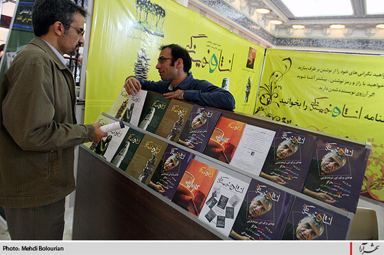 جشنواره مطبوعات و خبرگزاری ها-3