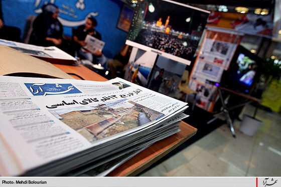 جشنواره مطبوعات و خبرگزاری ها-3