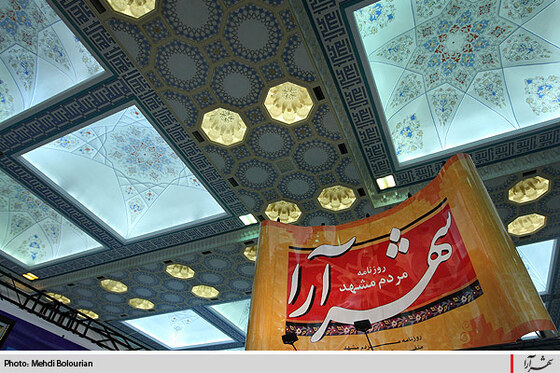 جشنواره مطبوعات و خبرگزاری ها-3