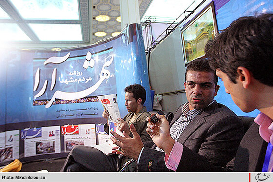  غرفه شهرآرا در نمايشگاه مطبوعات وخبرگزاريها