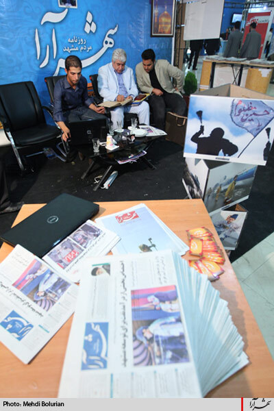  غرفه شهرآرا در نمايشگاه مطبوعات وخبرگزاريها