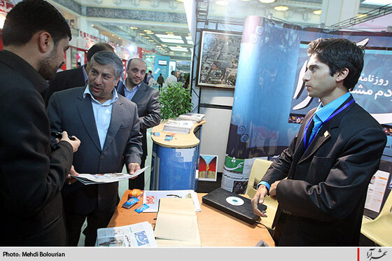  غرفه شهرآرا در نمايشگاه مطبوعات وخبرگزاريها