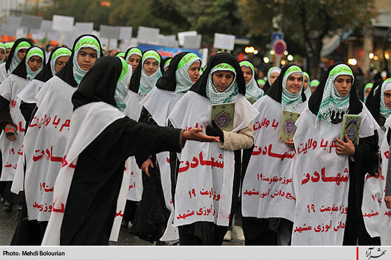 راهپيمايي 13 آبان در مشهد