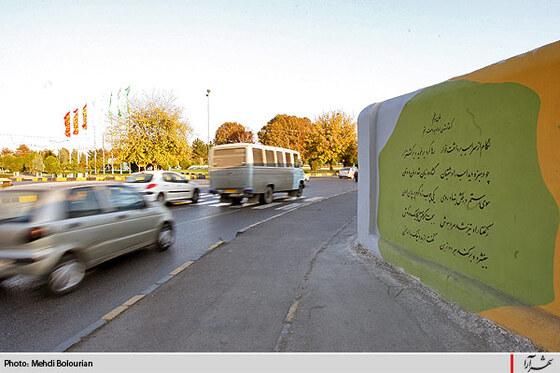 هفت خوان رستم در ميدان فردوسي