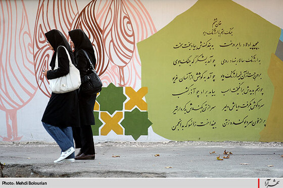 هفت خوان رستم در ميدان فردوسي