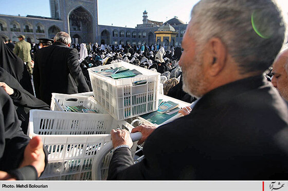 مراسم دعاي عرفه در حرم امام رضا (ع)