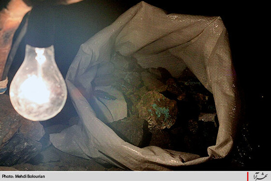 فيروزه ايران، نگين جهان