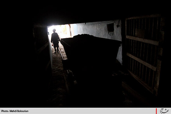 فيروزه ايران، نگين جهان