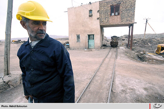 فيروزه ايران، نگين جهان