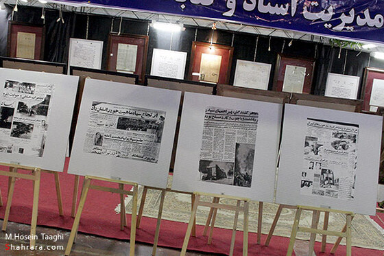 گزارش خبري/ نمايشگاه پژوهش و فناوري