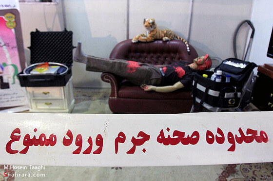 گزارش خبري/ نمايشگاه پژوهش و فناوري