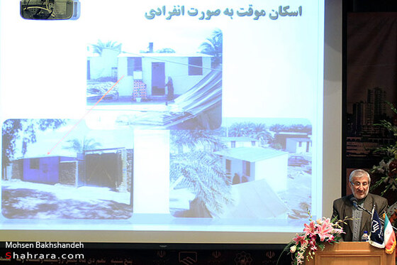 گزارش خبری/همایش استاندارد مصالح و ساخت و ساز ایمن