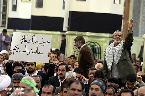 ' تجمع بزرگ بصيرت ' در حرم امام رضا (ع)