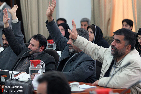 پارلمان شهري مشهد