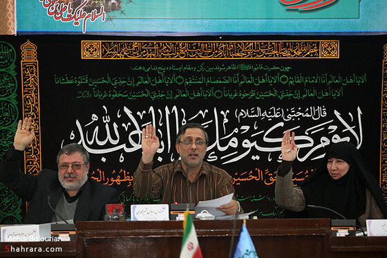 پارلمان شهري مشهد