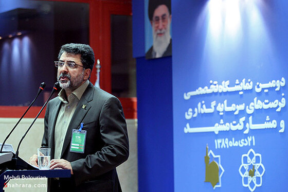 افتتاح دومین نمایشگاه تخصصی فرصت‌های سرمایه گذاری و مشارکت مشهد