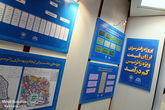 افتتاح دومین نمایشگاه تخصصی فرصت‌های سرمایه گذاری و مشارکت مشهد