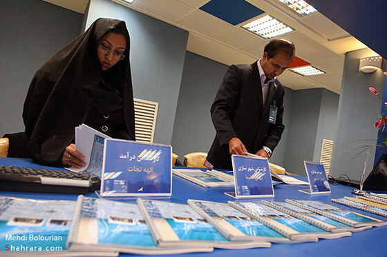 افتتاح دومین نمایشگاه تخصصی فرصت‌های سرمایه گذاری و مشارکت مشهد