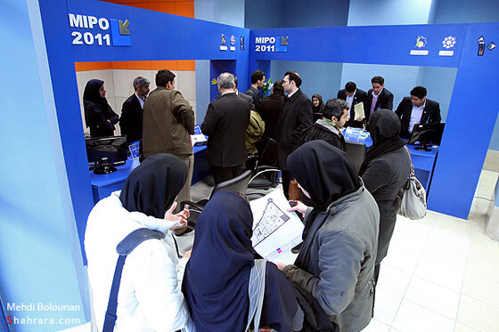 افتتاح دومین نمایشگاه تخصصی فرصت‌های سرمایه گذاری و مشارکت مشهد