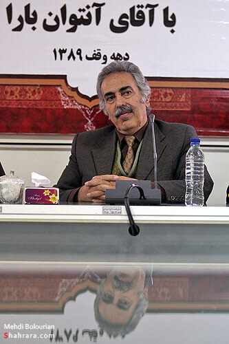 گزارش خبري/نشست خبري آنتوان بارا نويسنده مسيحي شيعه گرا 