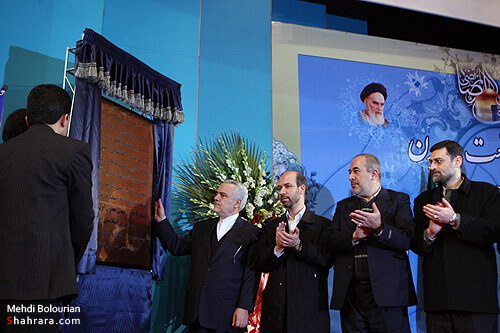 نخستين جشنواره صنعت و معدن 