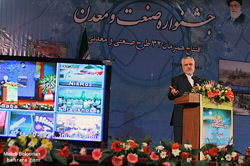 نخستين جشنواره صنعت و معدن 