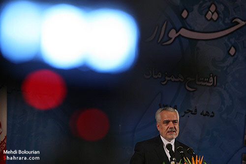 نخستين جشنواره صنعت و معدن 