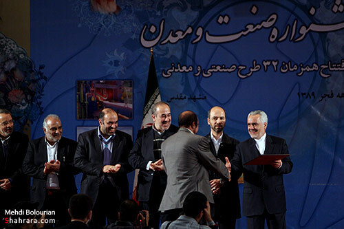 نخستين جشنواره صنعت و معدن 