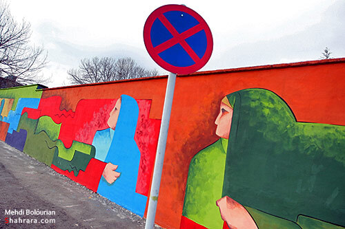 رونمايي از بزرگترين نقاشي ديواري مشهد