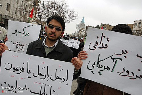 تجمع دانشجويان و طلاب در حمايت از جنبش هاي اسلامي