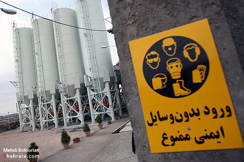 افتتاح كارخانه توليد قطعات بتني مترو